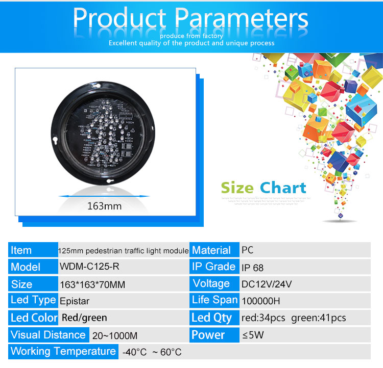 125mm-pedestrian-traffic-light-module_02 125mm-pedestrian-traffic-light-module_02