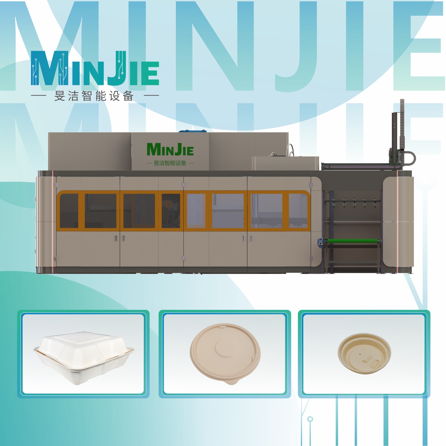 Disposable Molded Pulp Lid Machine