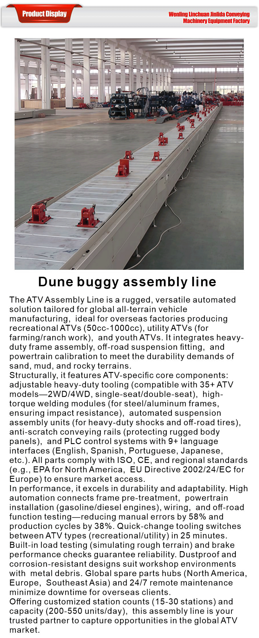 Differential chain production line-xiangqing1-JLD030