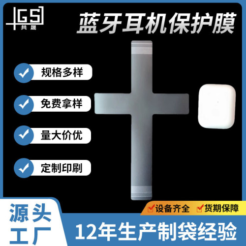 데이터 케이블용 반투명 버터 종이 봉지