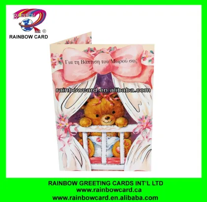 Baby Girl Baby Shower Greeting Card
