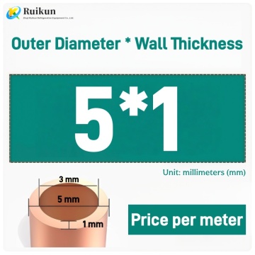 لوله های مسی قرمز ساختاری معماری