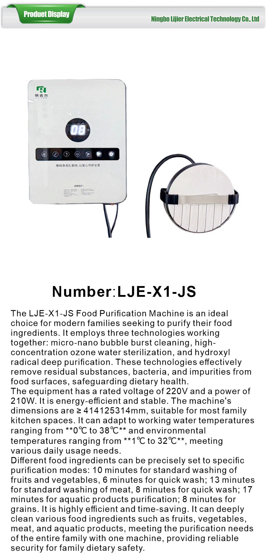fruit and vegetable purifier
