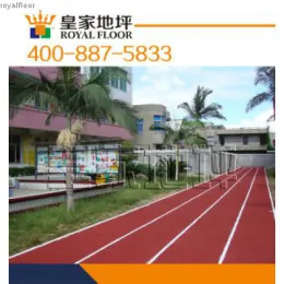 Rubber track