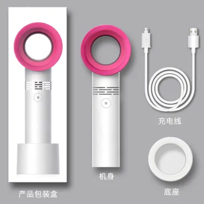 Portable USB Rechargeable Leafless Mini Personal Cooling Fan