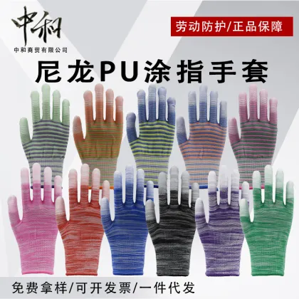 Durable Nylon PU Coated Finger Protection Gloves