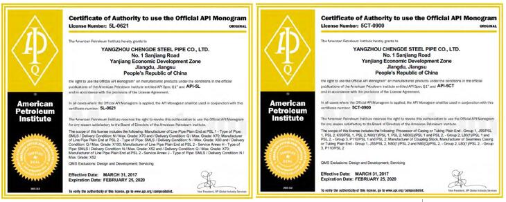 certificates of API 5L X80 steel pipe