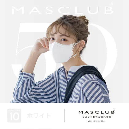 Japanese Masclub brand 5D mask