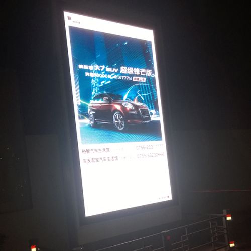 P8 Outdoor LED Billboard (screen)