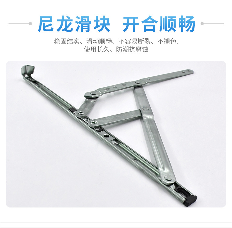 window hinges screwfix