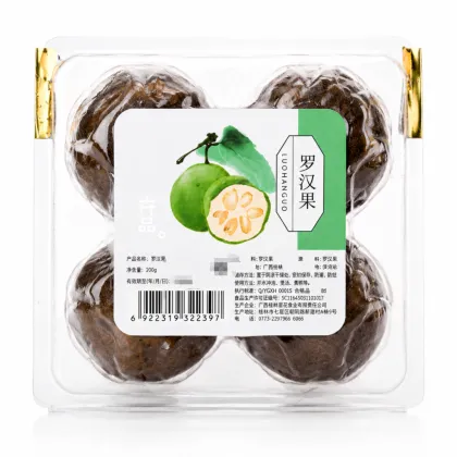 Monk Fruit (Luo Han Guo) Traditional Herbal Fruit
