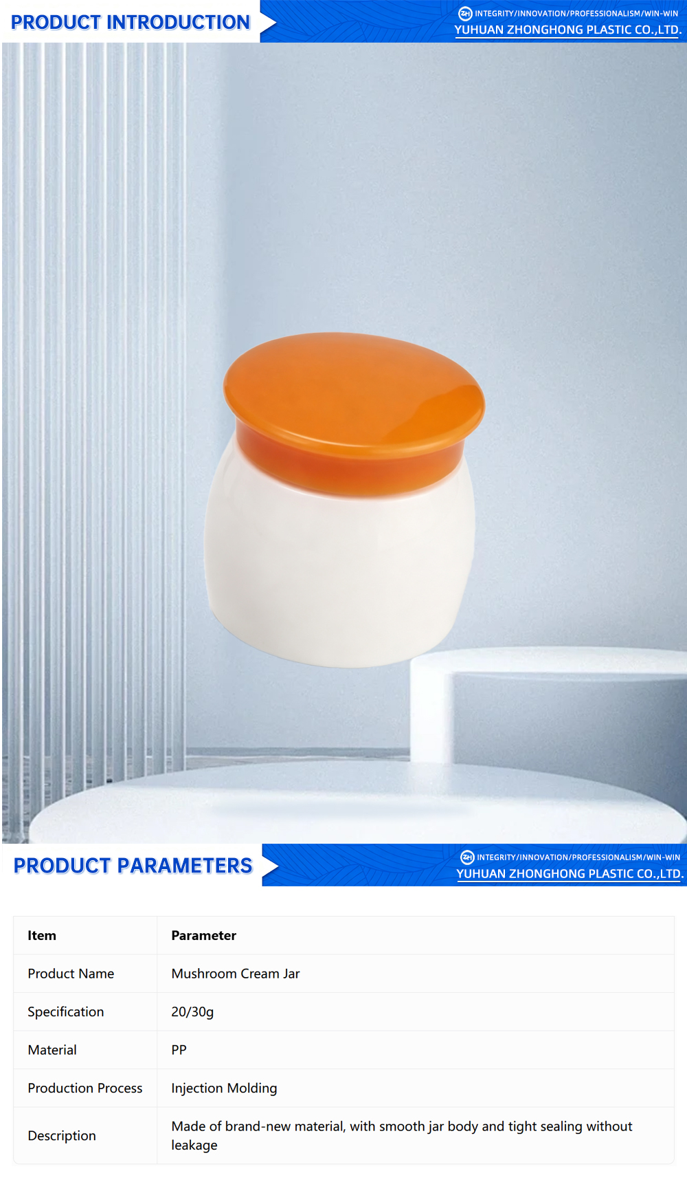 Elegant Mushroom Cream Jar for Facial Care