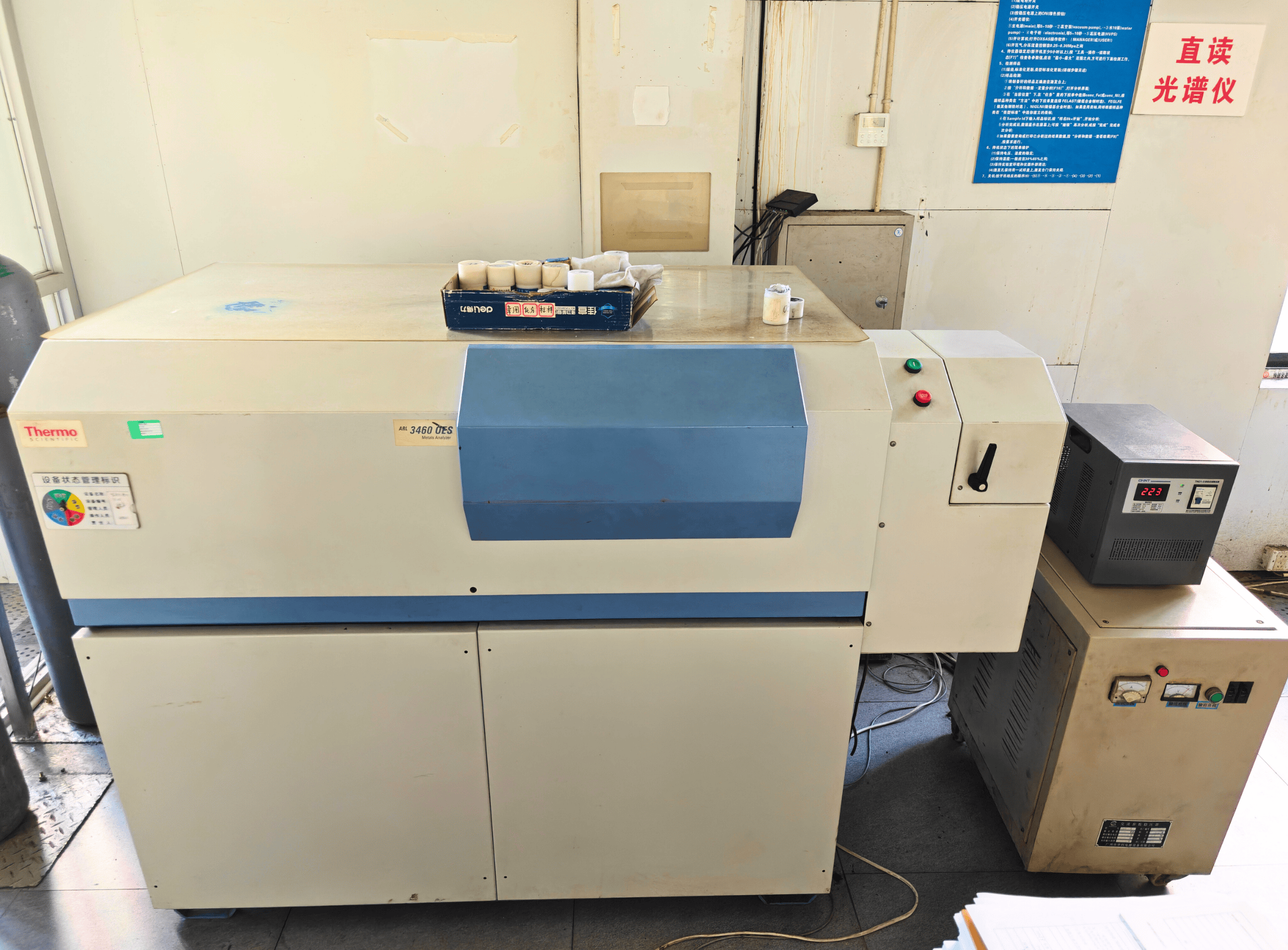 OLYMPUS XRF Spectrometer