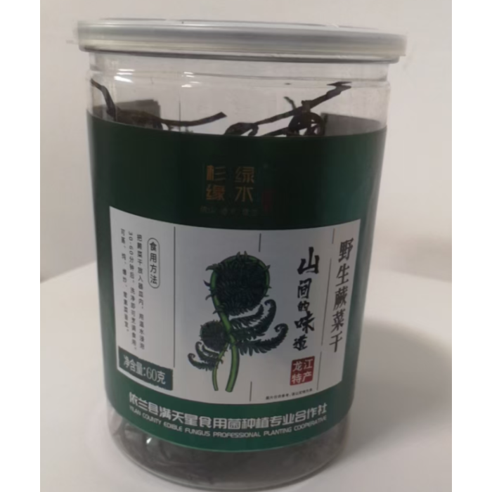 60g de deliciosa samambaia seca