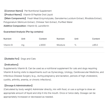 Suplemento nutricional para perros y gatos durante la anemia.