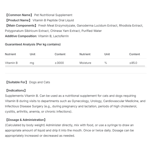 Suplemento urológico de vitamina B6 para mascotas
