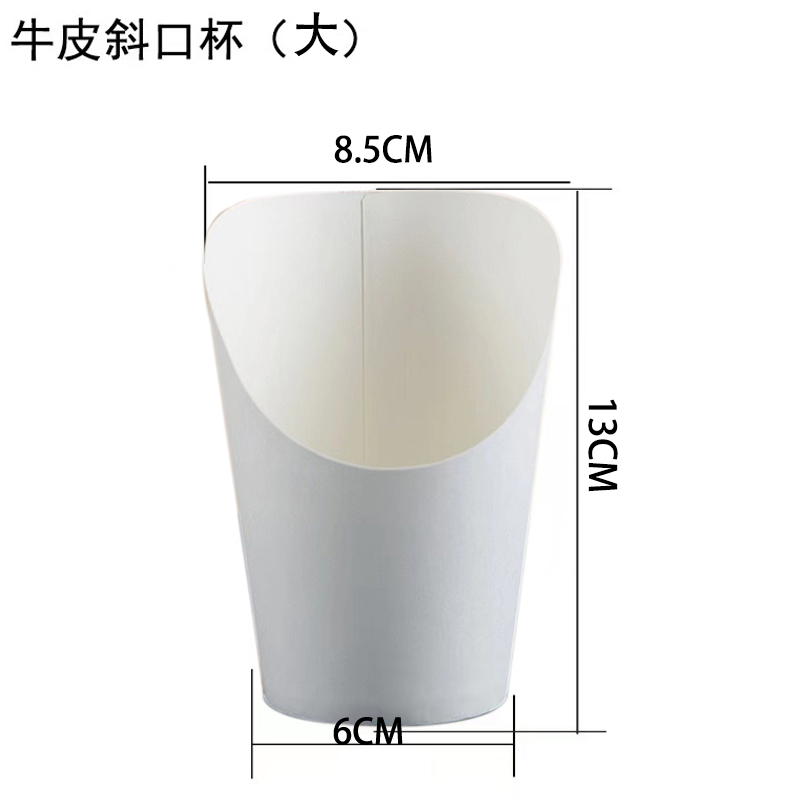 french fries paper cup