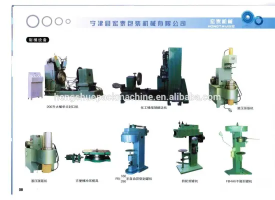 oil barrel making machines /manufacturer /plant