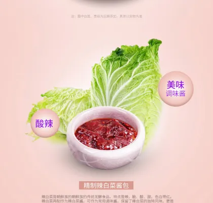 Delicious Sichuan Spicy Chinese Cabbage Flavor Instant Noodle