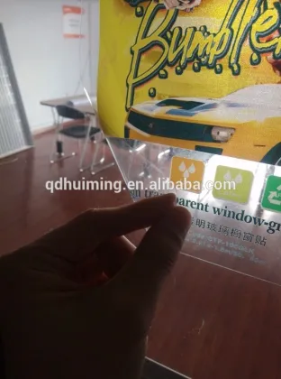 window sticker no adhesive sticker clear sticker