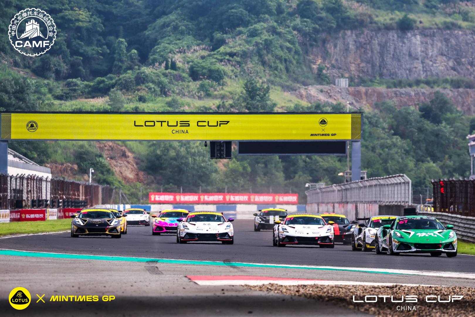 2026 LOTUS CUP CHINA