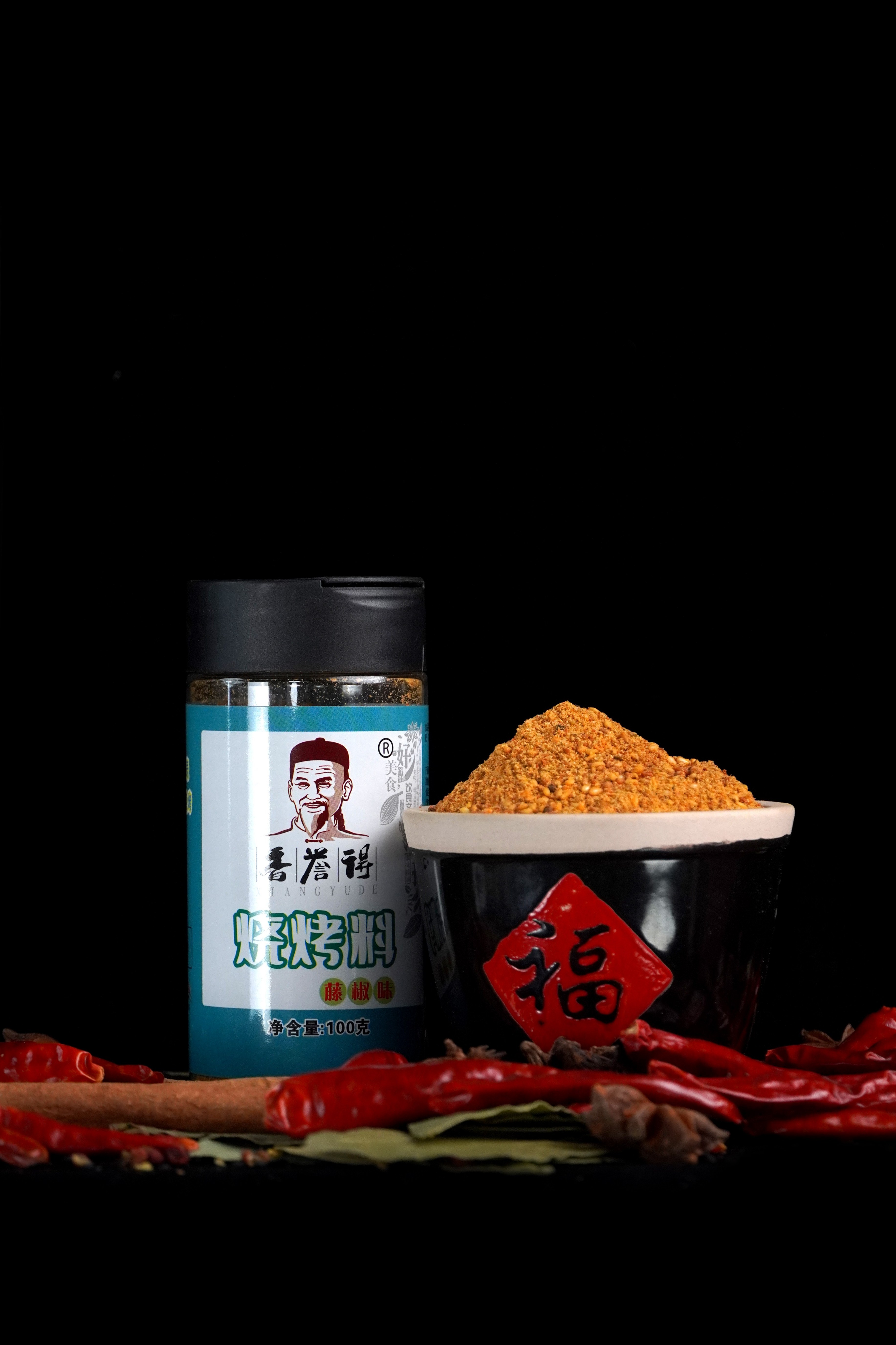 Sichuan Pepper Flavored Barbecue Seasoning1