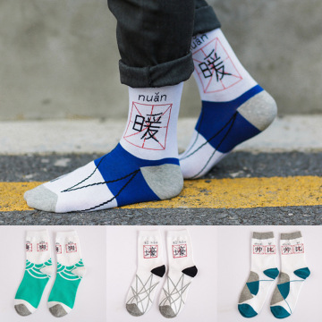 HW25 socks Wholesale socks male cotton men's short socks