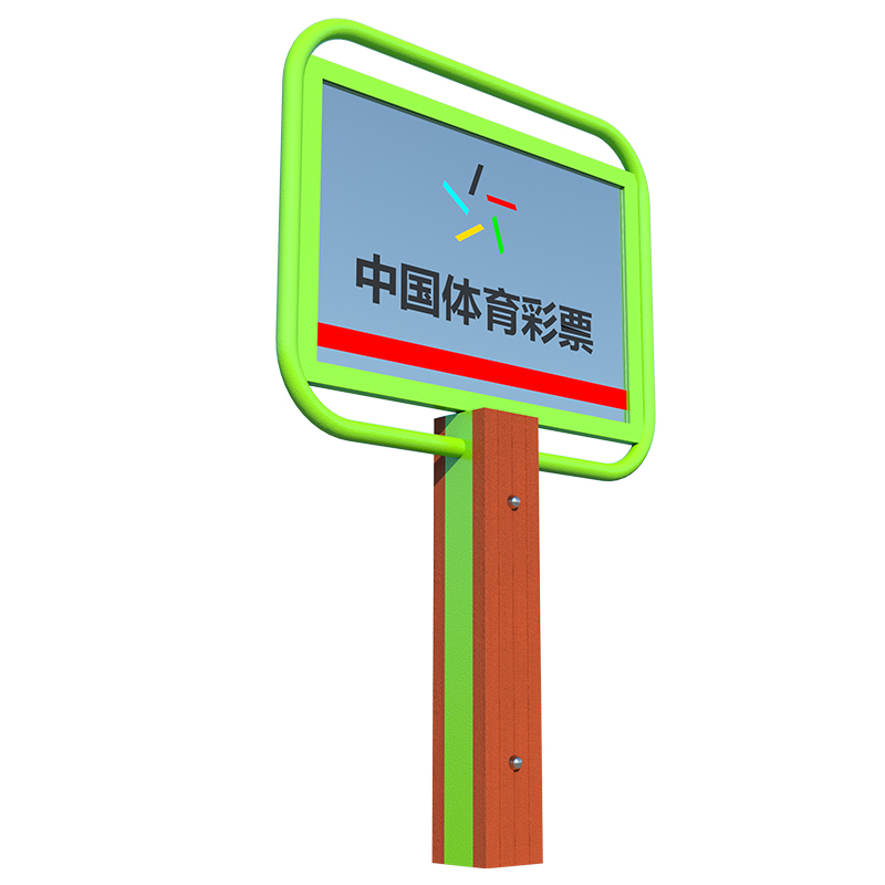 outdoor fitness equipment