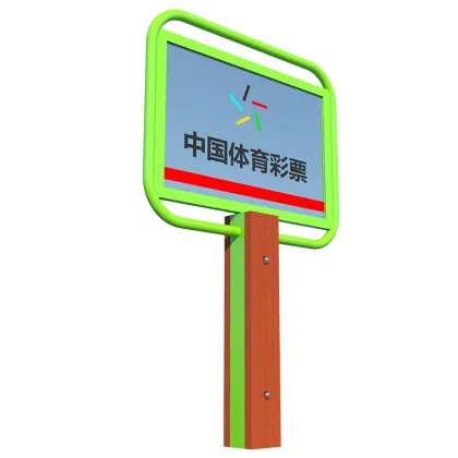 Notice board warning board park fitness equipment