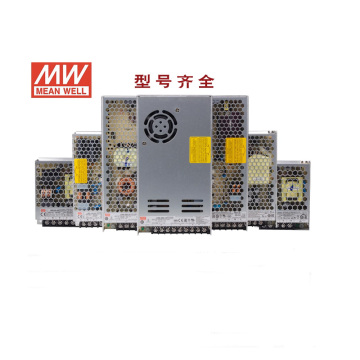 Mingwei Switching Power Supply LRS Series Genuine