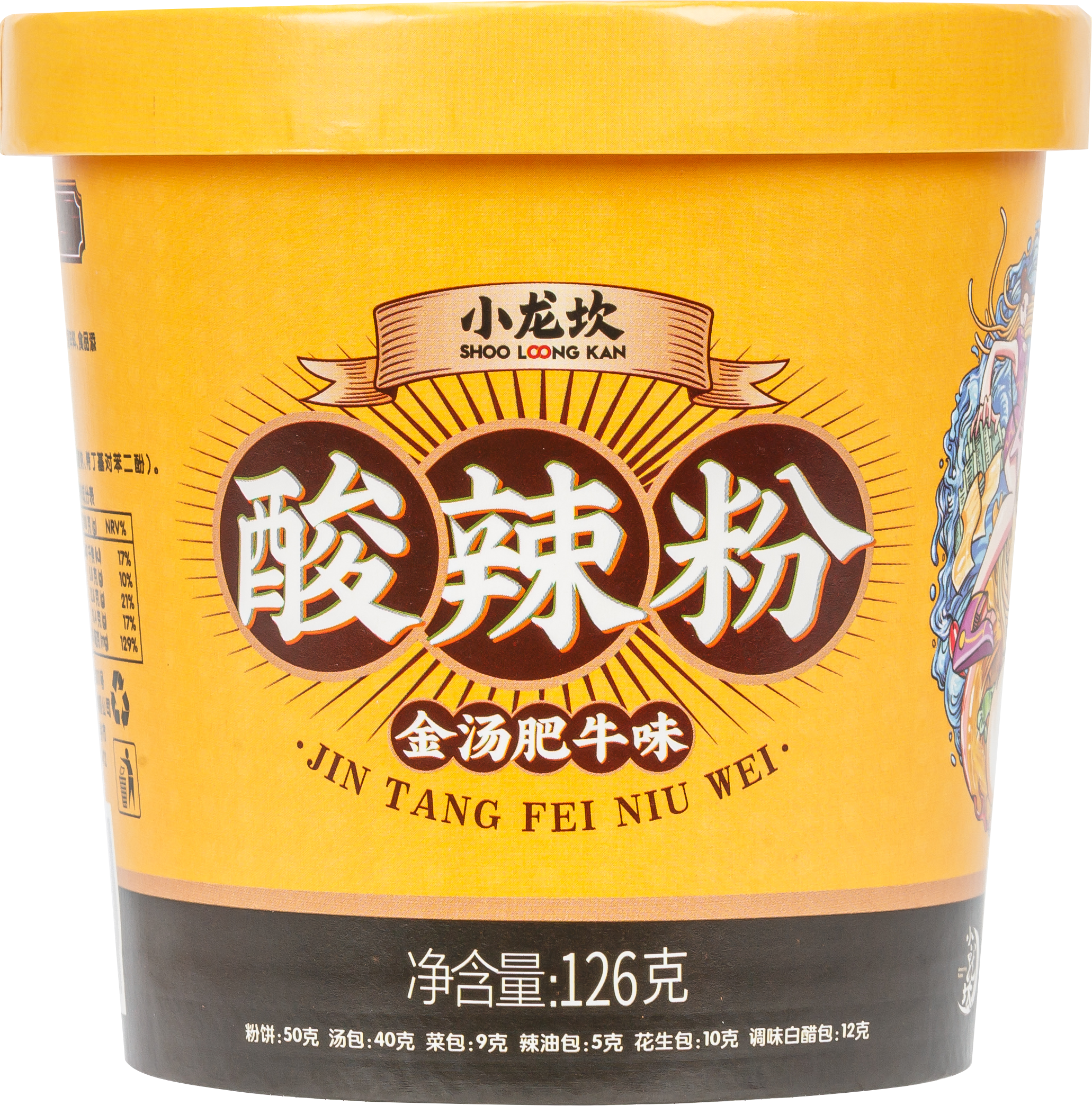 Würzige transparente Reisnudeln Essen