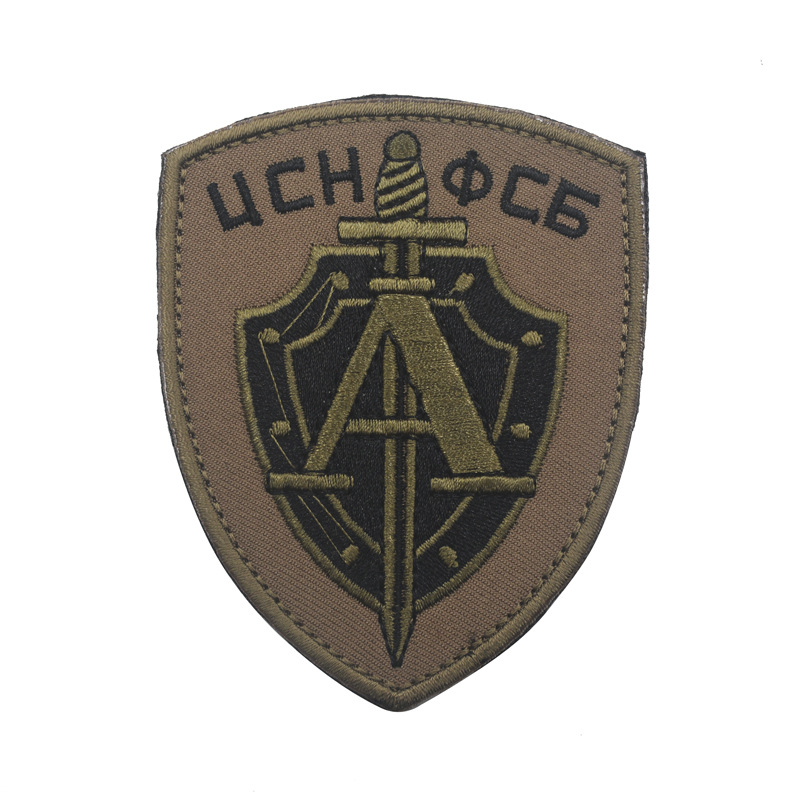 Clean Military Embroidery Patch