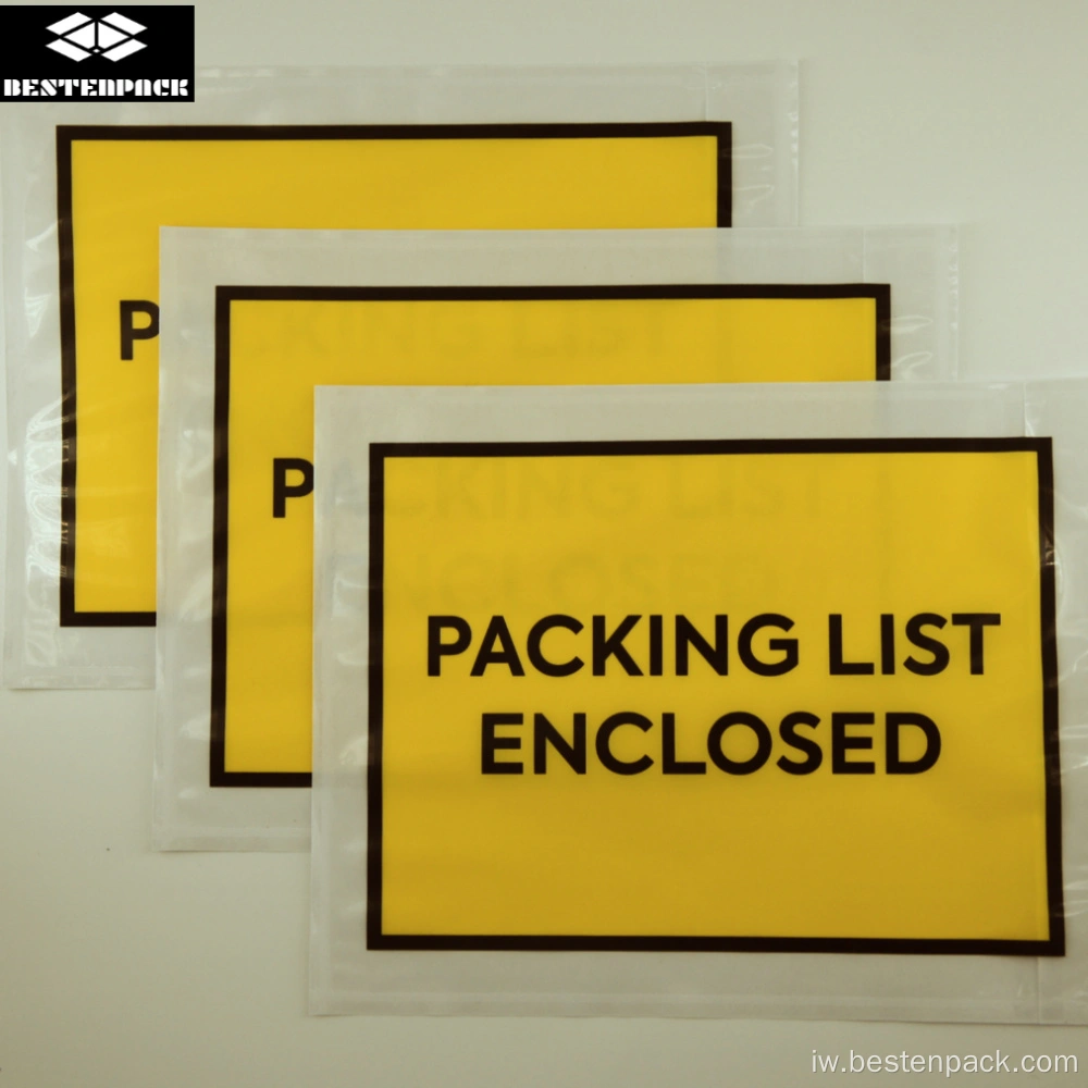 Japanese Printed Packing List Envelope