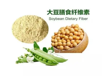 Wholesale Of Soybean Dietary Fiber