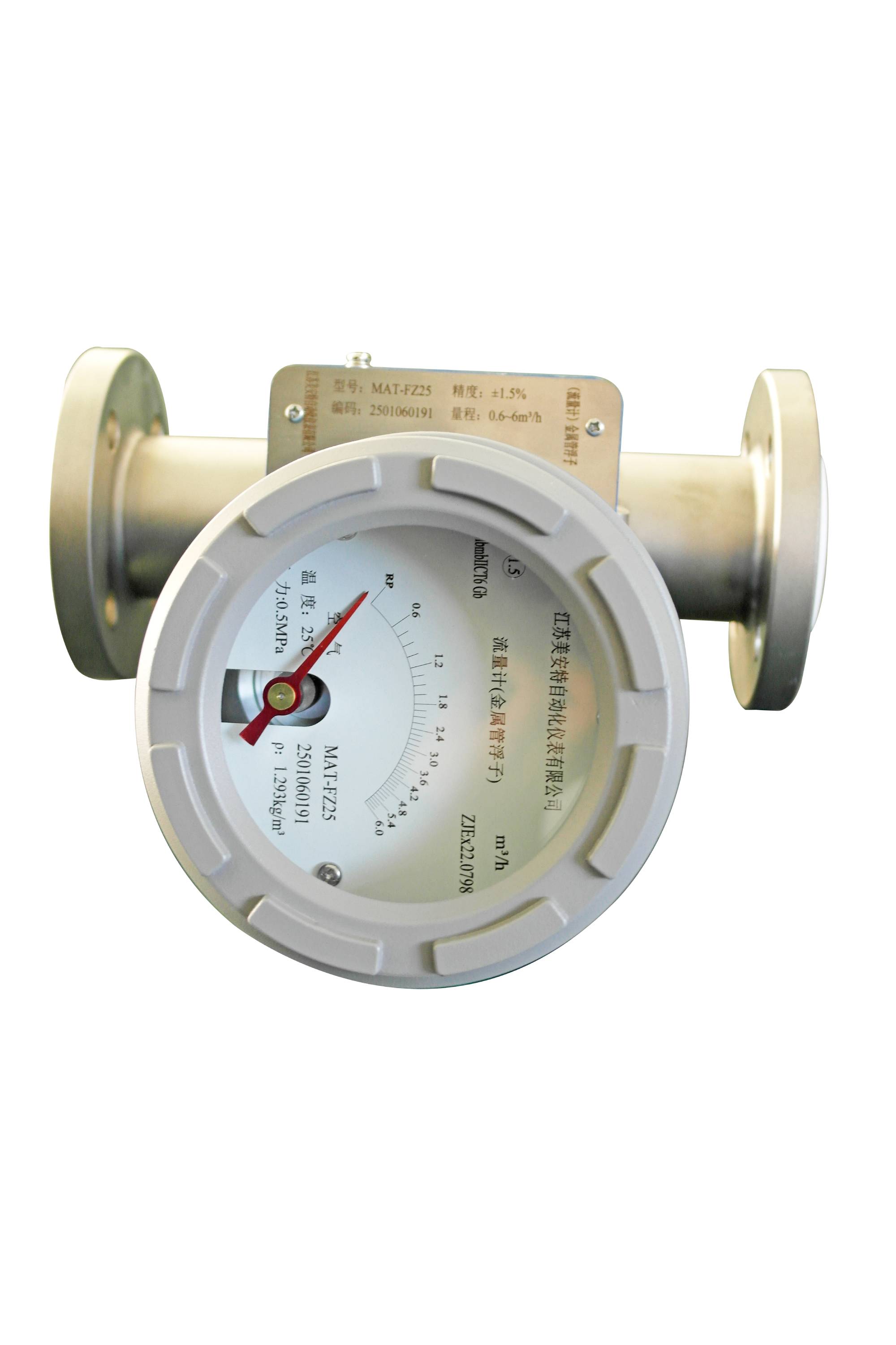 metal tube float flowmeter
