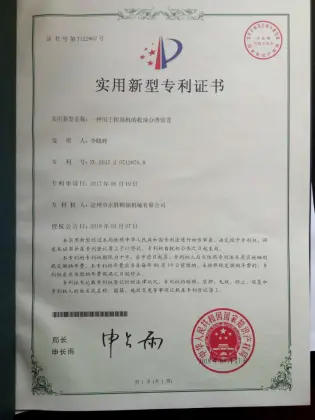 ZXY 260 Large Peanut Cotton Screw Oil Press