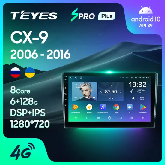 TEYES SPRO Plus For Mazda CX9 CX-9 CX 9 TB 2006 - 2016 Car Radio Multimedia Video Player Navigation GPS Android 10 No 2din 2 din dvd