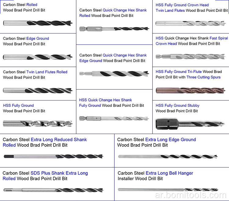 HSS Factory أداة مخصصة Wood Brad Point Drills