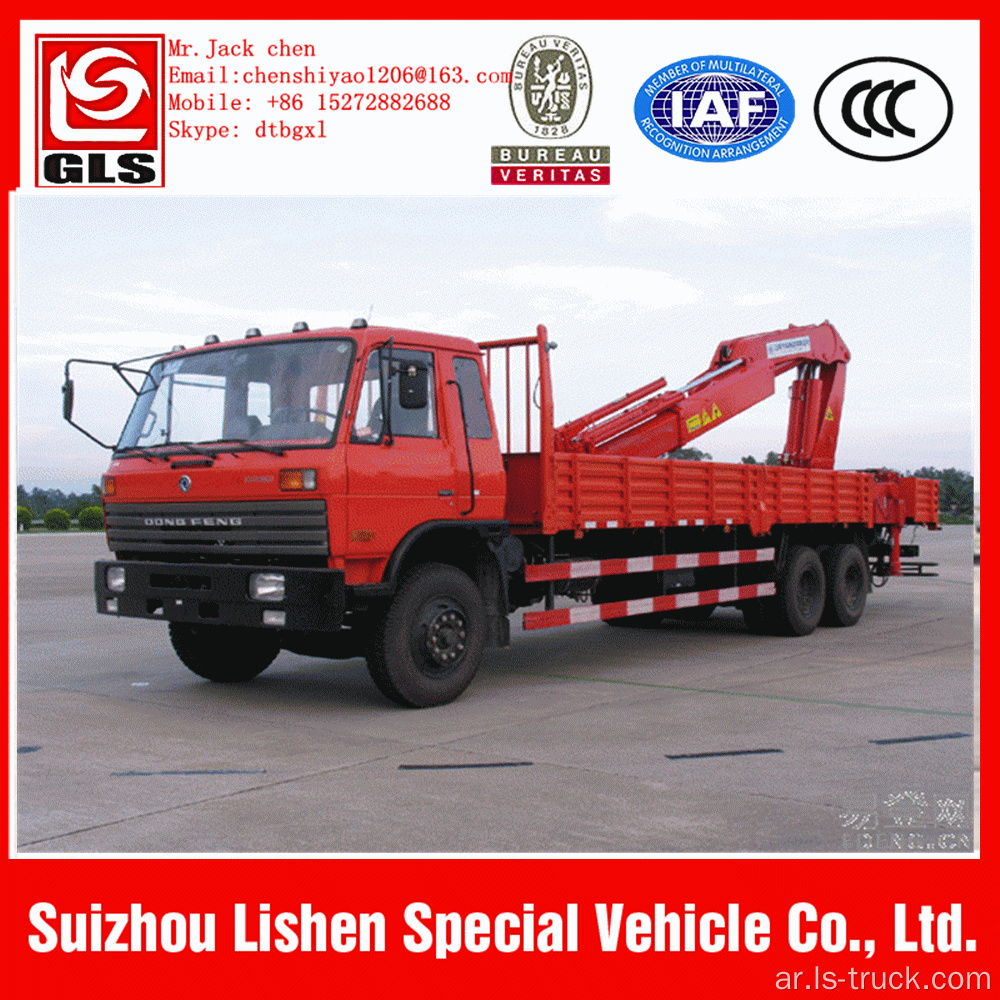 dongfeng 5.3-12 ton شاحنة ذات رافعات هيدروليكية