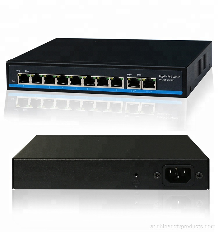 OEM 8Port CCTV Security Camera System Switch Gigabit