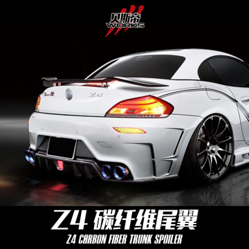 2009-2015 Z4 E89 RW Style Carbon Fiber Trunk Spoiler For BMW Z4