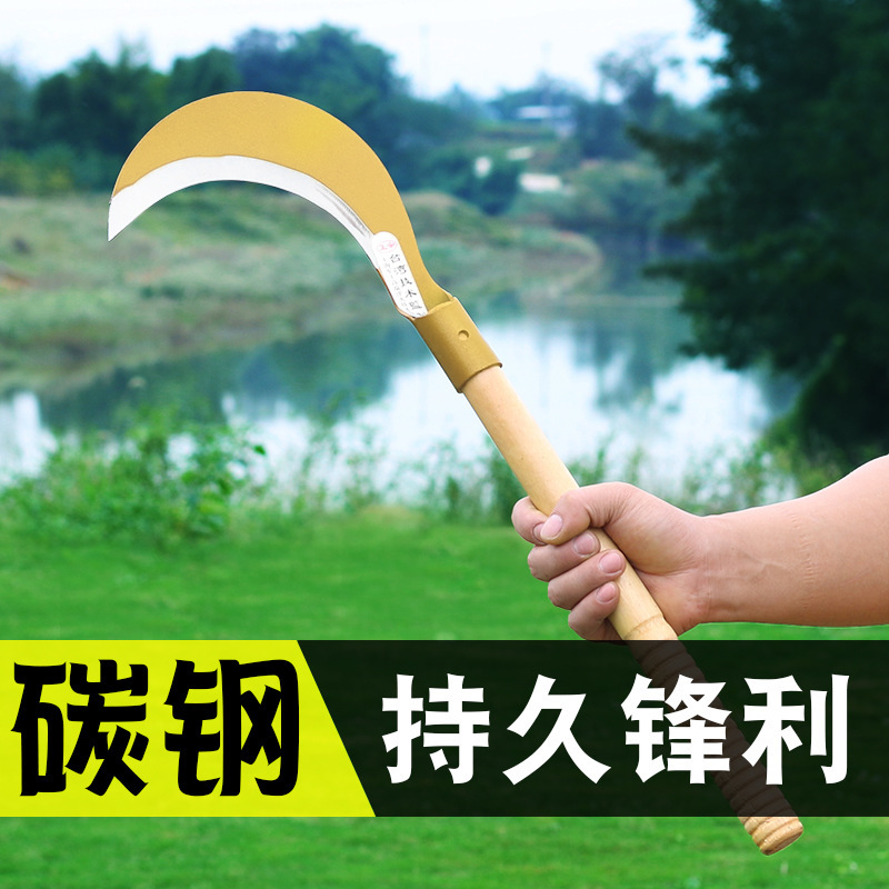 Steel Sickle  With  Wooden Handle