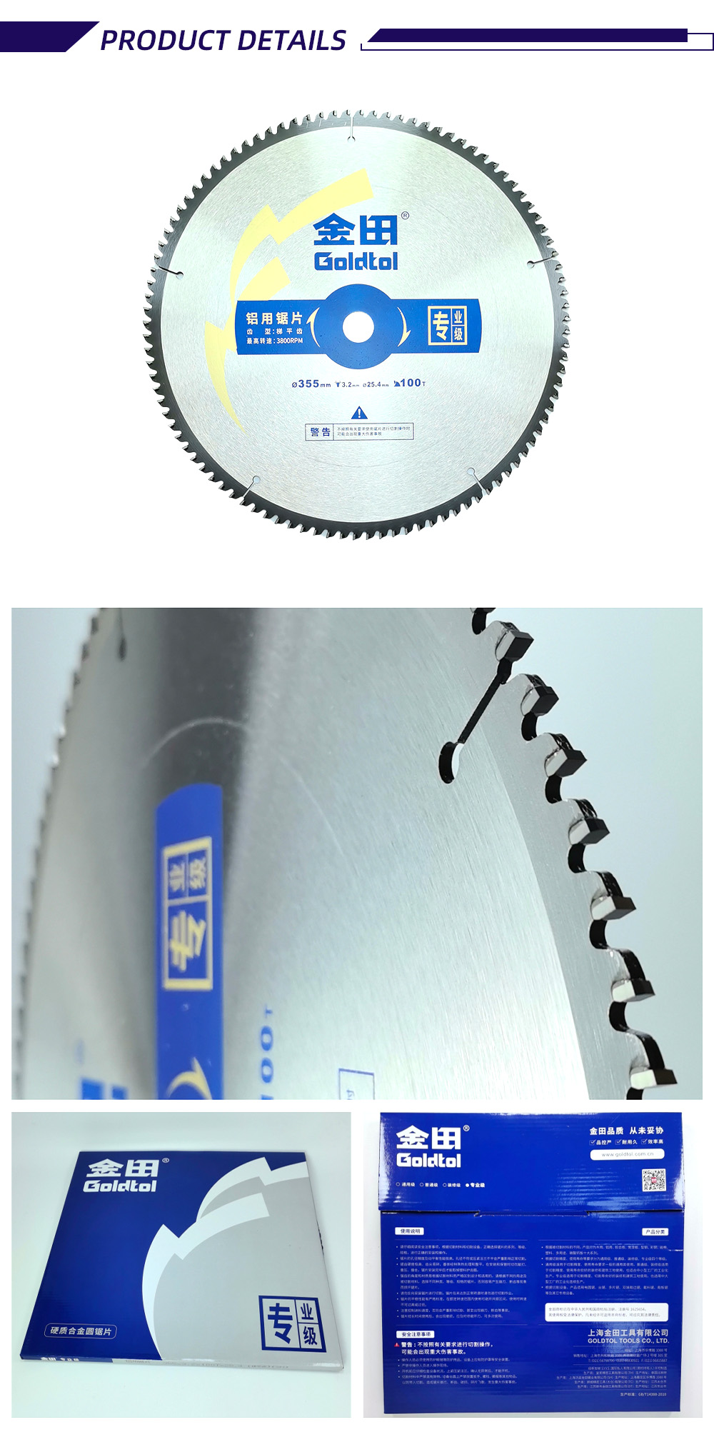 3-17-X-Saw blade