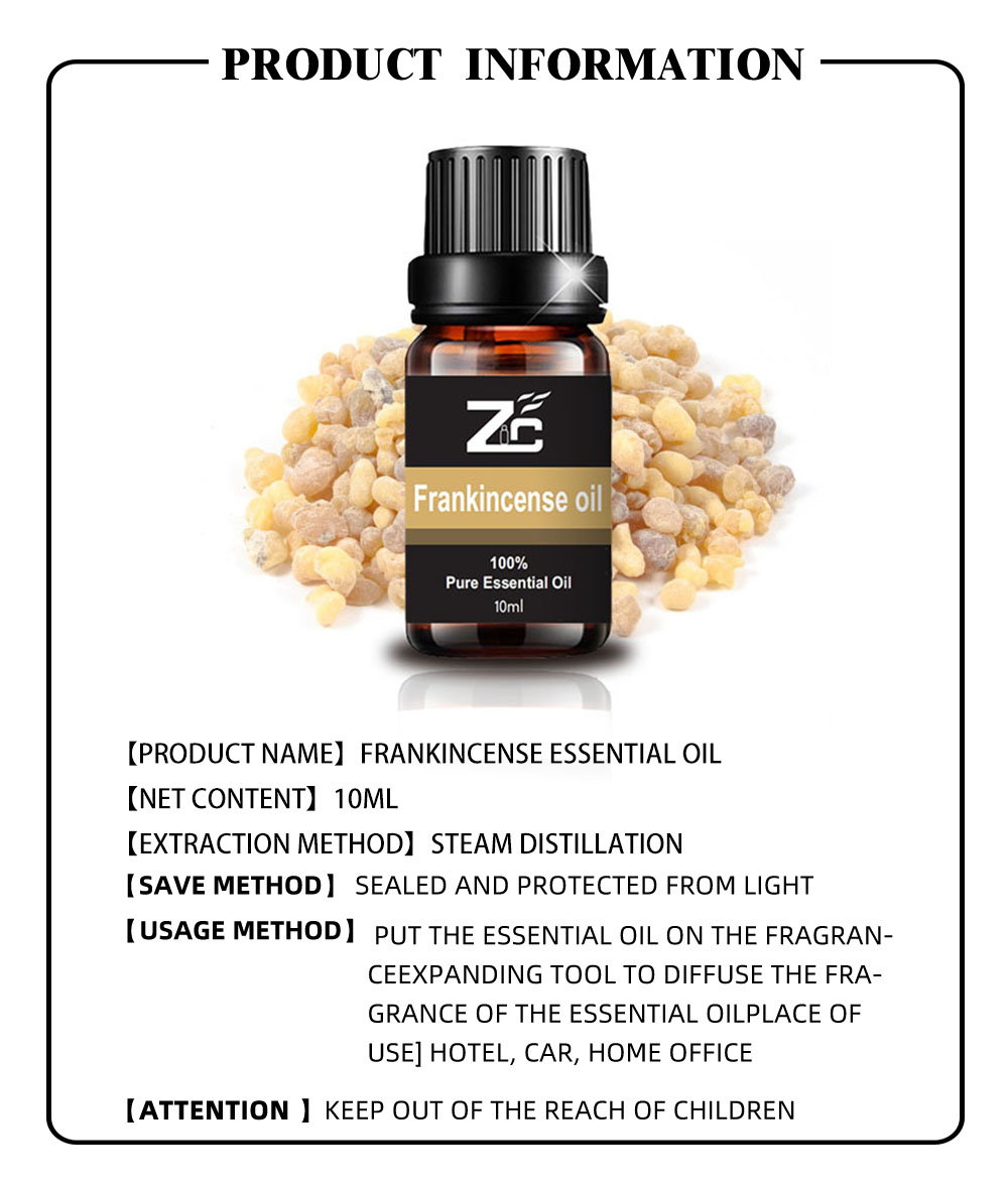 OEM Frankincense Oil For Household Incense Essential Oil