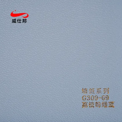 PVC Home Decor Wallpaper