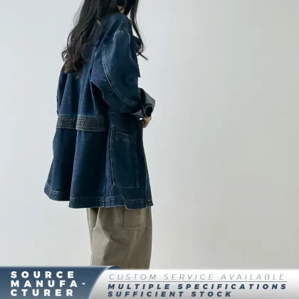 Women's Vintage Denim Jacket