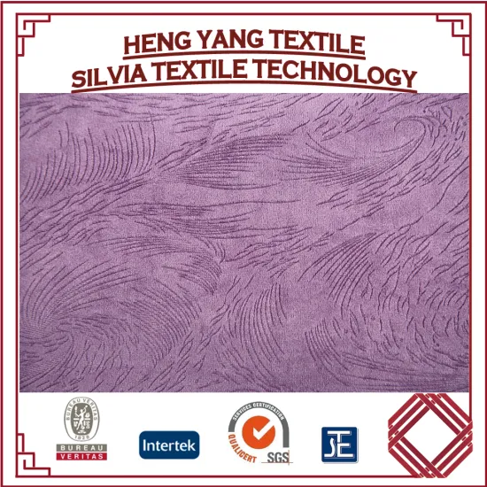 Burnout Sofa Fabric/Burnout Design Sofa Fabric/knitted sofa fabirc /bonding sofa fabric /upholstery fabric