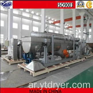 Fumiic Acid Vibrating Fluid Bed Dryer