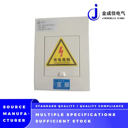 Household Lighting Distribution Board