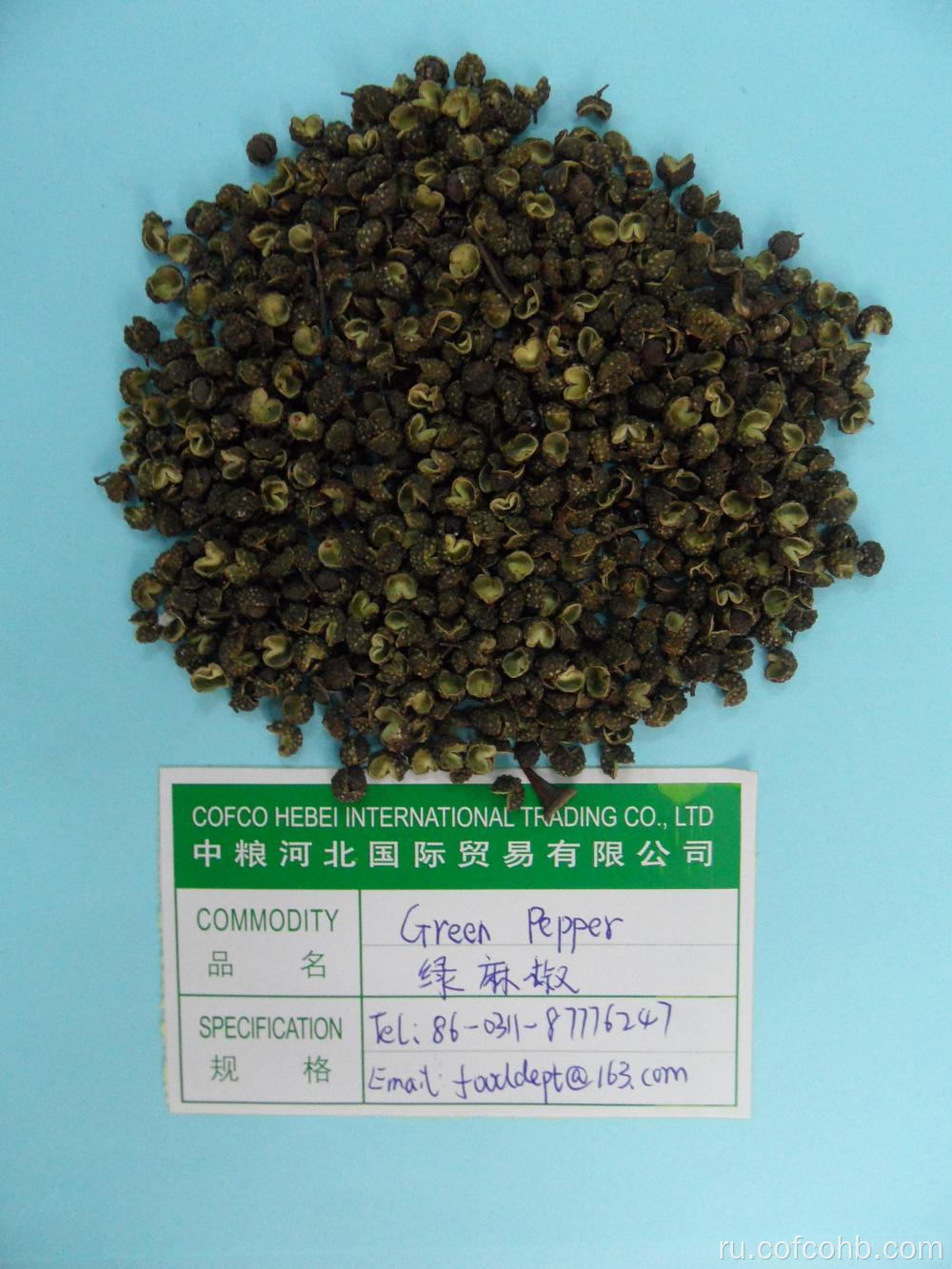 сычуаньский зеленый перец